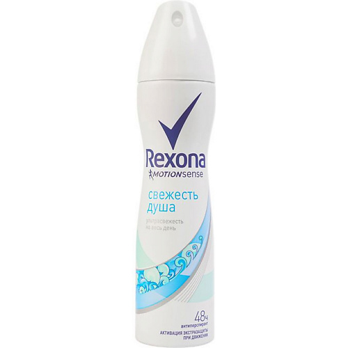 REXONA Антиперспирант-спрей Свежесть Душа антиперспирант rexona аэрозоль без запаха 75 мл