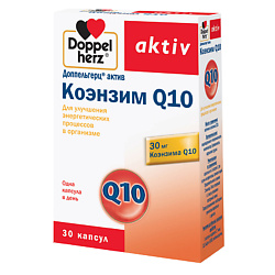 Коэнзим Q10 капсулы