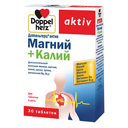 Магний+Калий таблетки