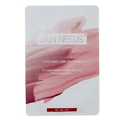 3-х ступенчатый комплекс для тела "Уход и увлажнение" SKIN NEEDS PLUS