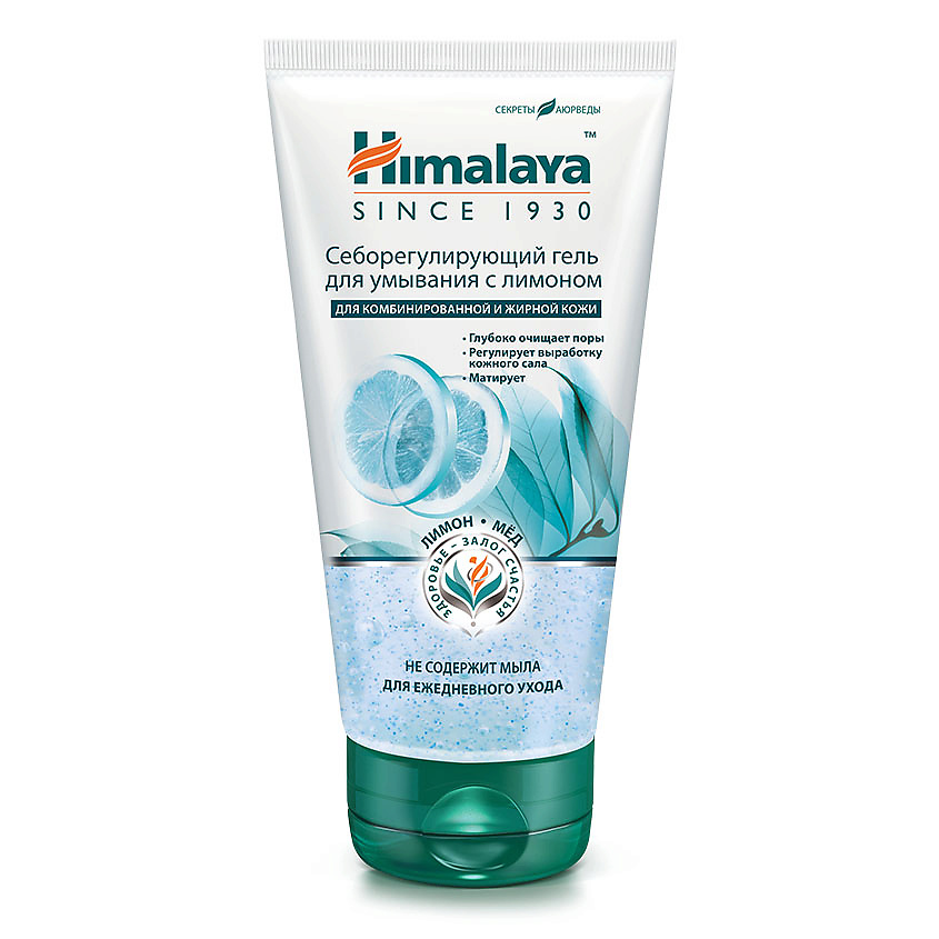 HIMALAYA SINCE 1930 Себорегулирующий гель для умывания с лимоном купить ...
