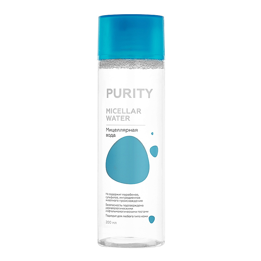 ЛЭТУАЛЬ Micellar water Мицеллярная вода для снятия макияжа купить по ...