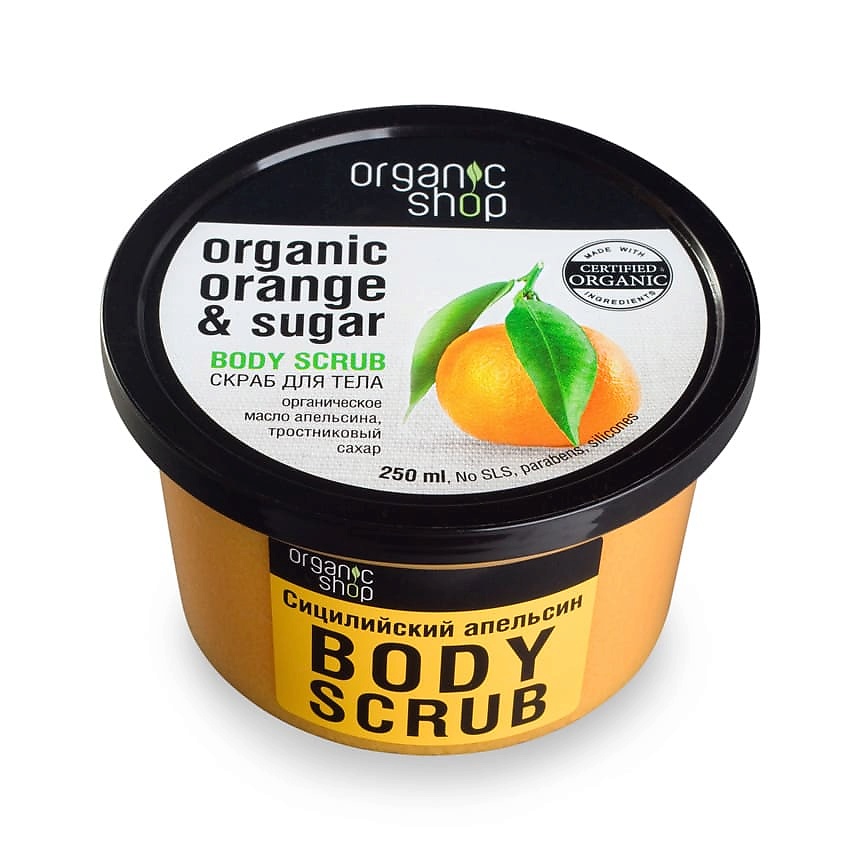 Скрабы и пилинги для тела ORGANIC SHOP Скраб для тела Сицилийский ...