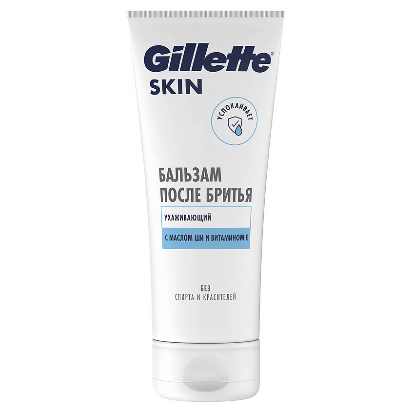 GILLETTE Бальзам после бритья для чувствительной кожи Skin Ultra ...