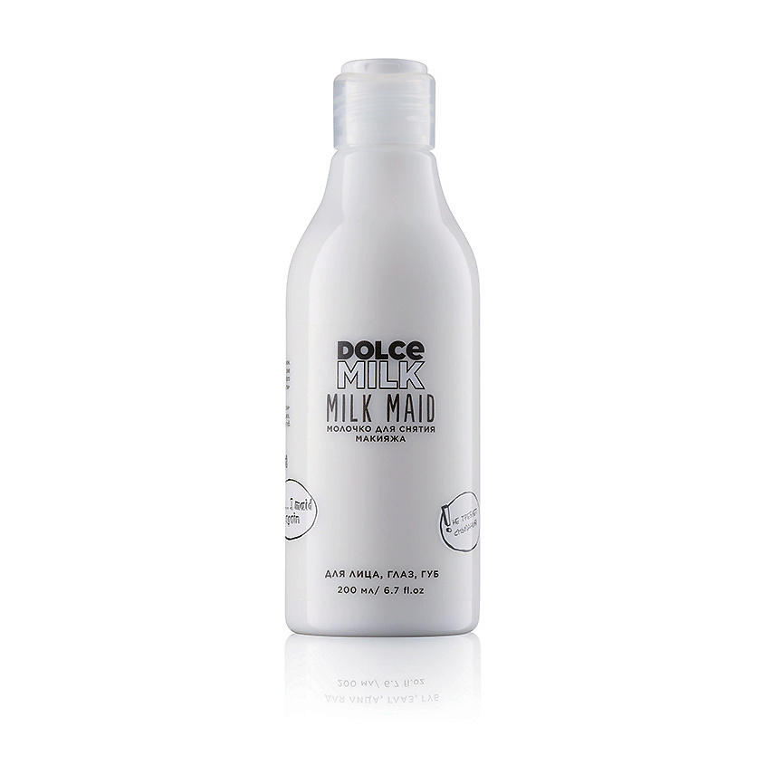 DOLCE MILK Молочко для снятия макияжа купить по низким ценам в ЛЭТУАЛЬ