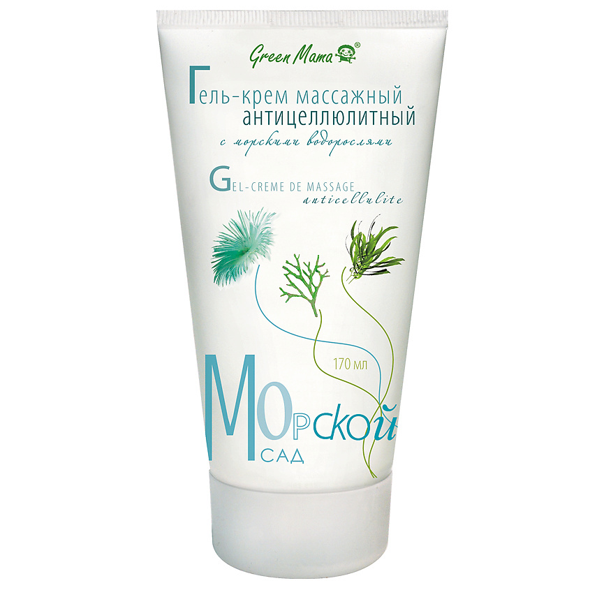 GREEN MAMA Гель-крем массажный антицеллюлитный с морскими водорослями ...