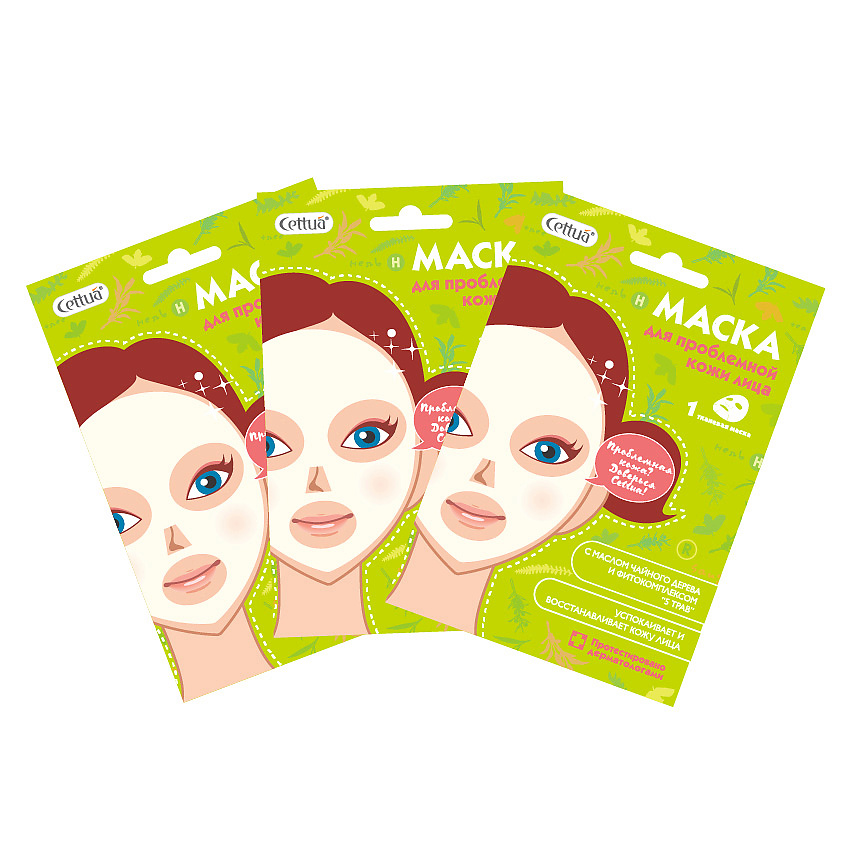 CETTUA Маска для проблемной кожи лица Trouble Clear Essence Mask купить ...