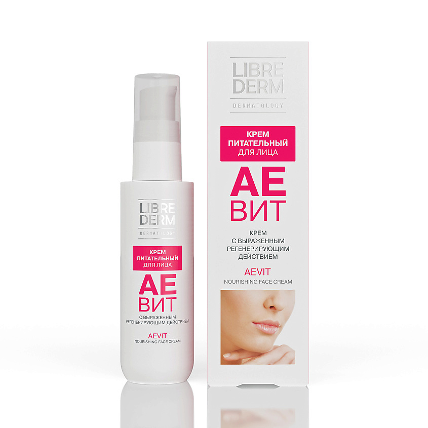 LIBREDERM Крем для лица Aevit Nourishing Face Cream купить по цене 639 ...