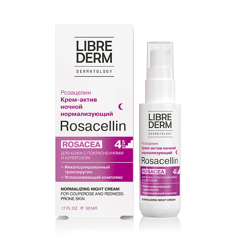 LIBREDERM Ночной нормализующий крем-актив Rosacellin Rosacea ...