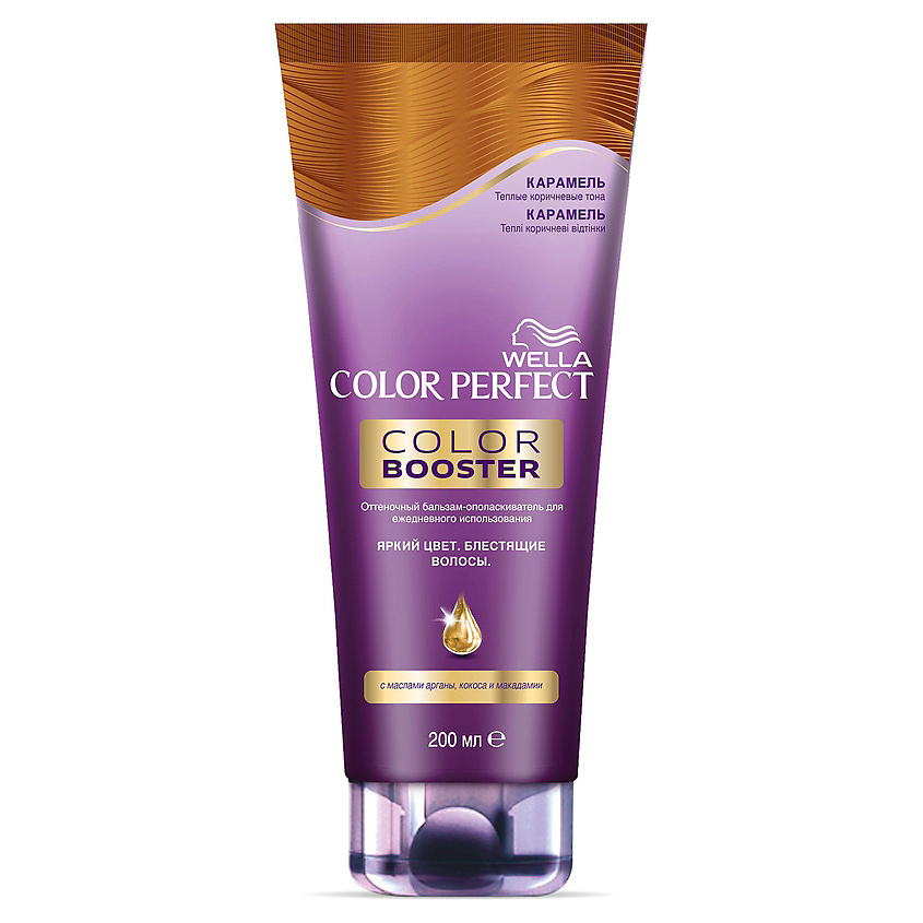 WELLA Оттеночный бальзам Color Perfect купить по низким ценам в ЛЭТУАЛЬ