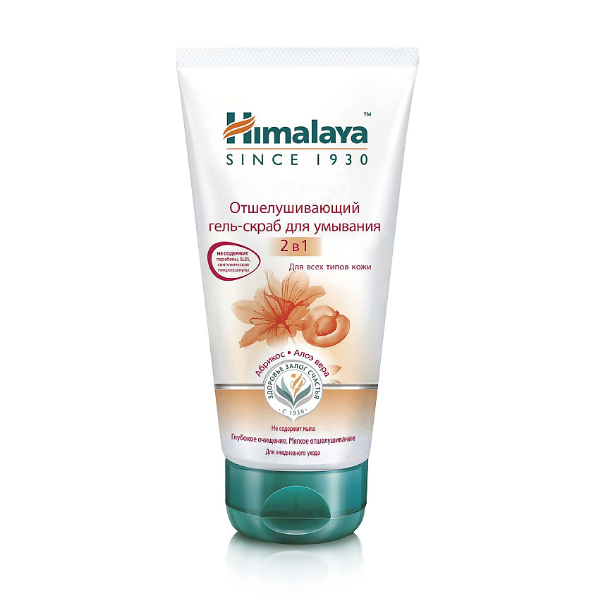 HIMALAYA SINCE 1930 Гель-скраб для умывания 2 в 1 отшелушивающий купить ...