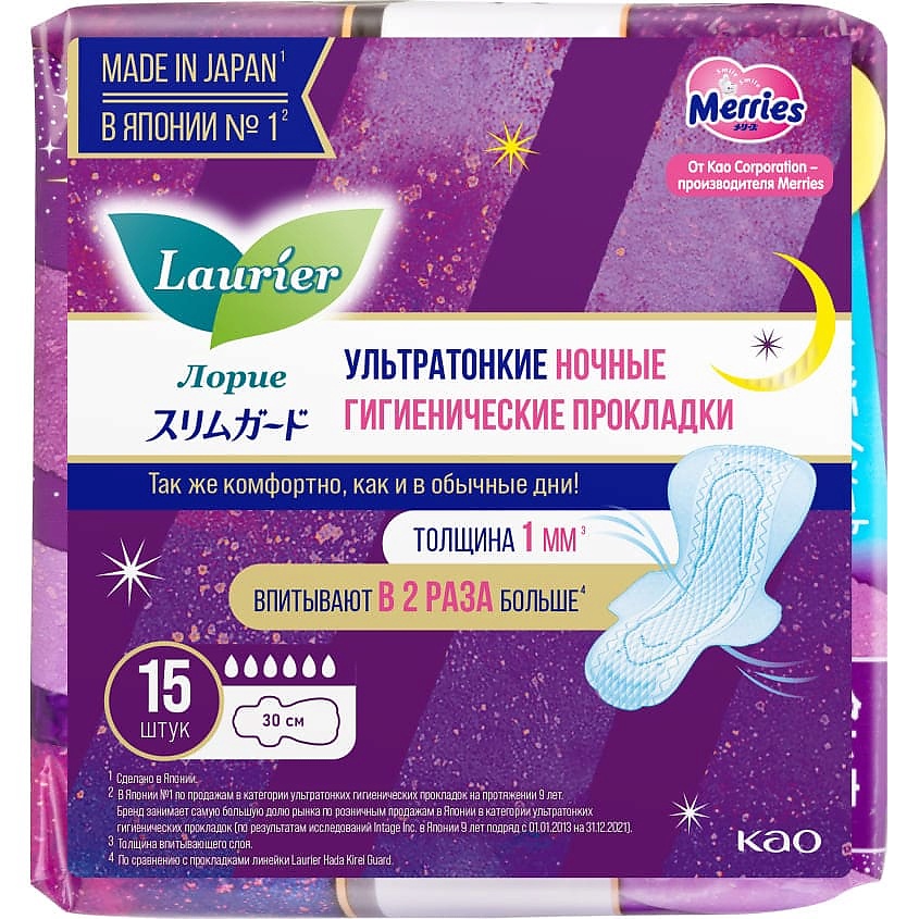 LAURIER Женские ночные ультратонкие гигиенические прокладки Super Slim ...