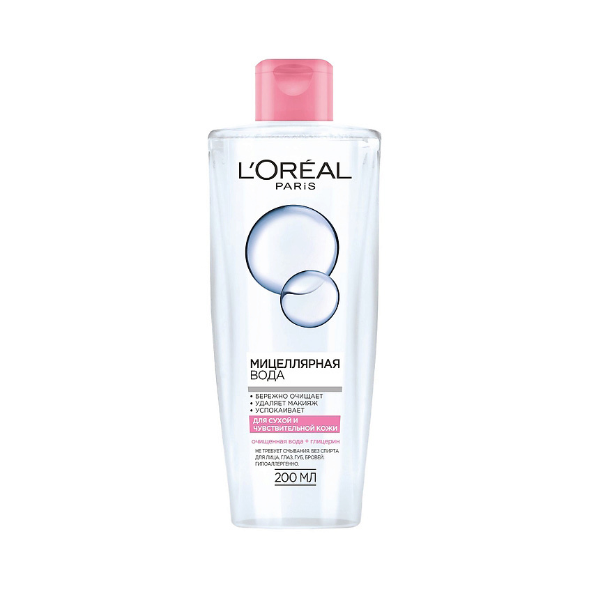 L'ORÉAL PARIS Мицеллярная вода для снятия макияжа, для сухой и ...