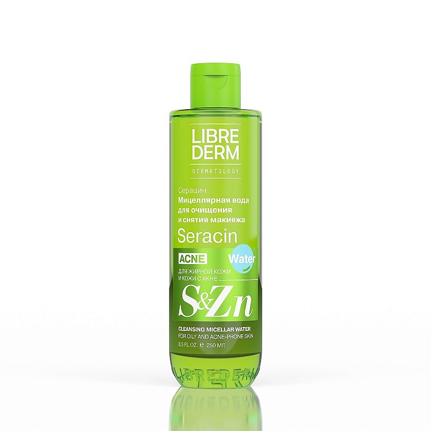 LIBREDERM Серацин мицеллярная вода Seracin Cleansing Micellar Water ...