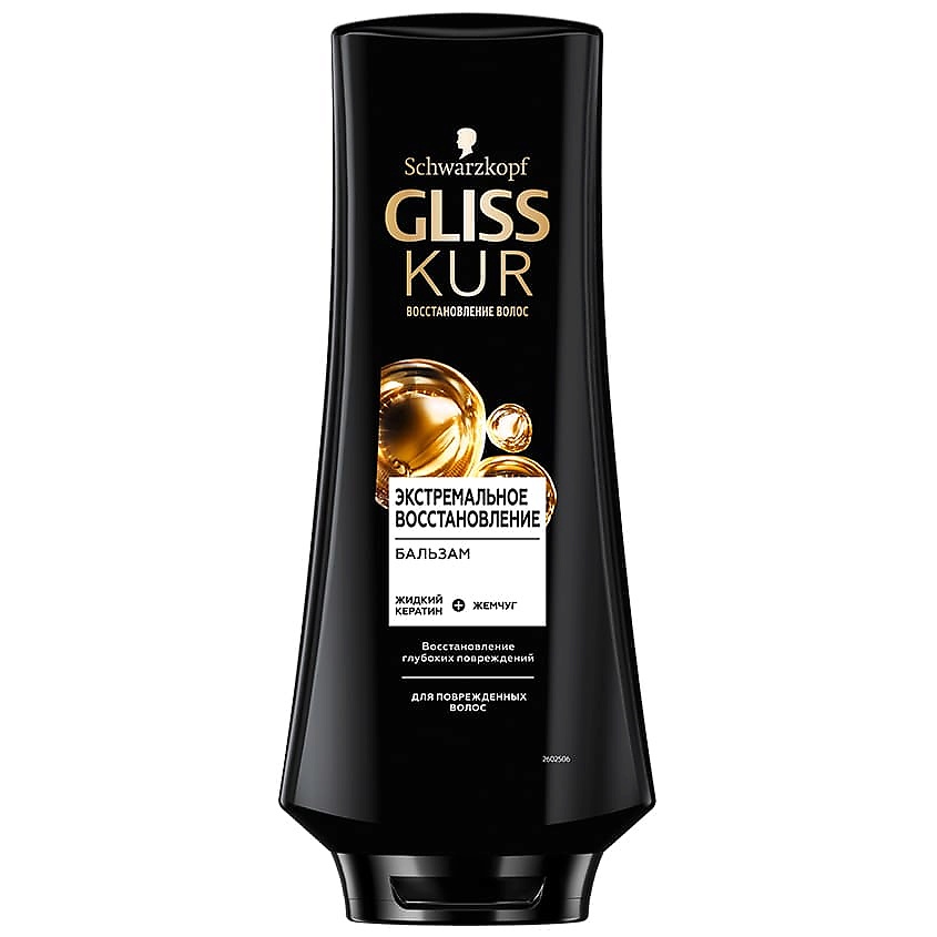 Кондиционеры, бальзамы и маски GLISS KUR Бальзам для волос ...