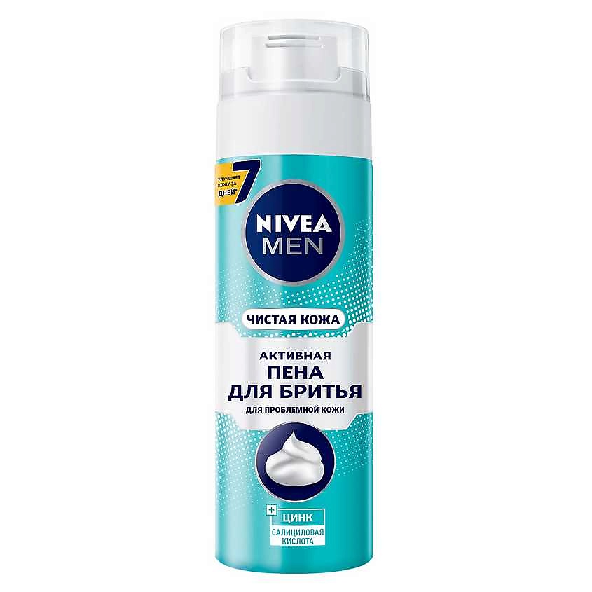 NIVEA Пена для бритья Чистая Кожа купить по низким ценам в ЛЭТУАЛЬ