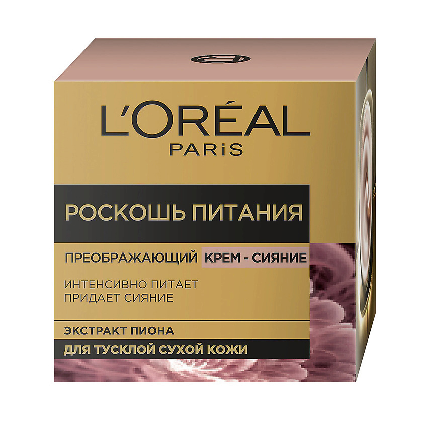 L'OREAL PARIS Дневной преображающий крем-сияние для лица Роскошь ...