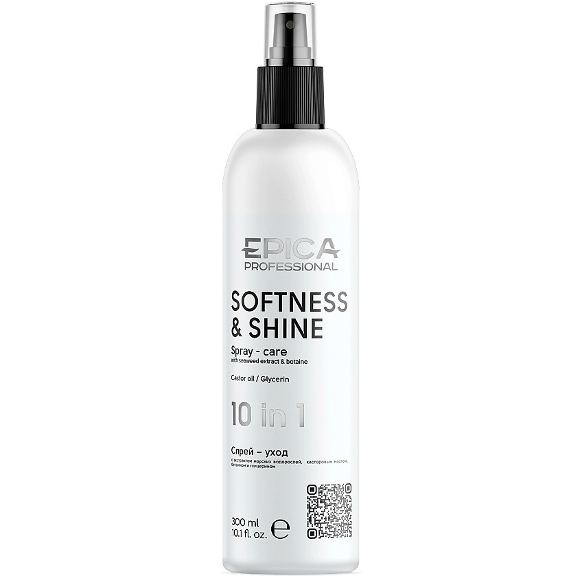 EPICA PROFESSIONAL Спрей-уход 10в1 Softness & Shine купить по низким ...