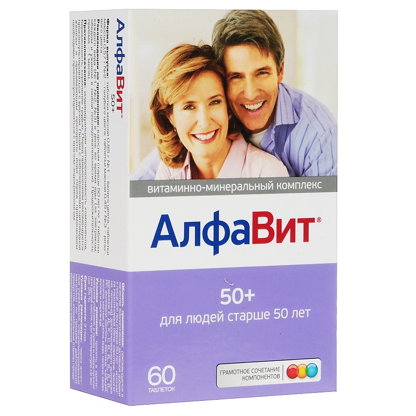 АЛФАВИТ Витаминно-минеральный комплекс 50+ купить по низким ценам в ЛЭТУАЛЬ