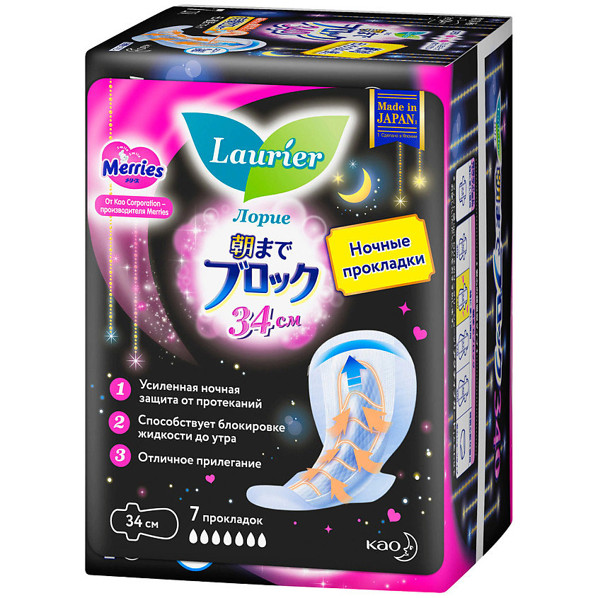 LAURIER Женские ночные гигиенические прокладки Laurier Super Absorbent ...
