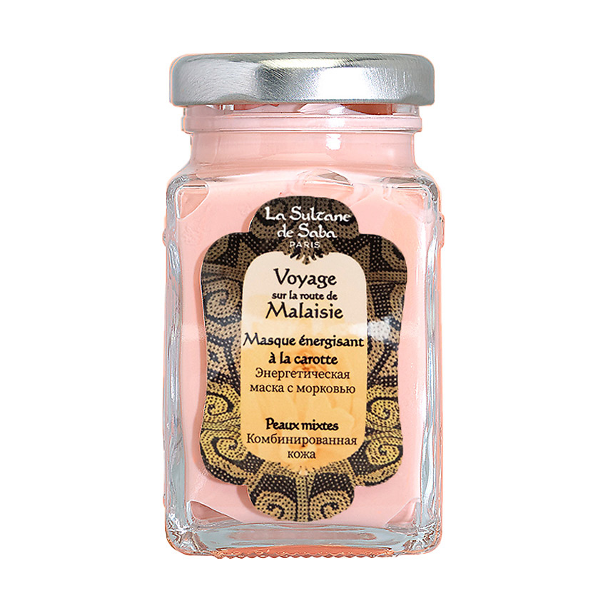 LA SULTANE DE SABA Энергетическая маска для лица с морковью Voyage ...