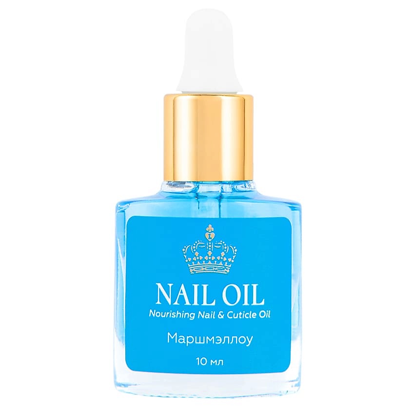 ЛЭТУАЛЬ Масло для ногтей и кутикулы NAIL OIL Маршмэллоу купить по цене ...