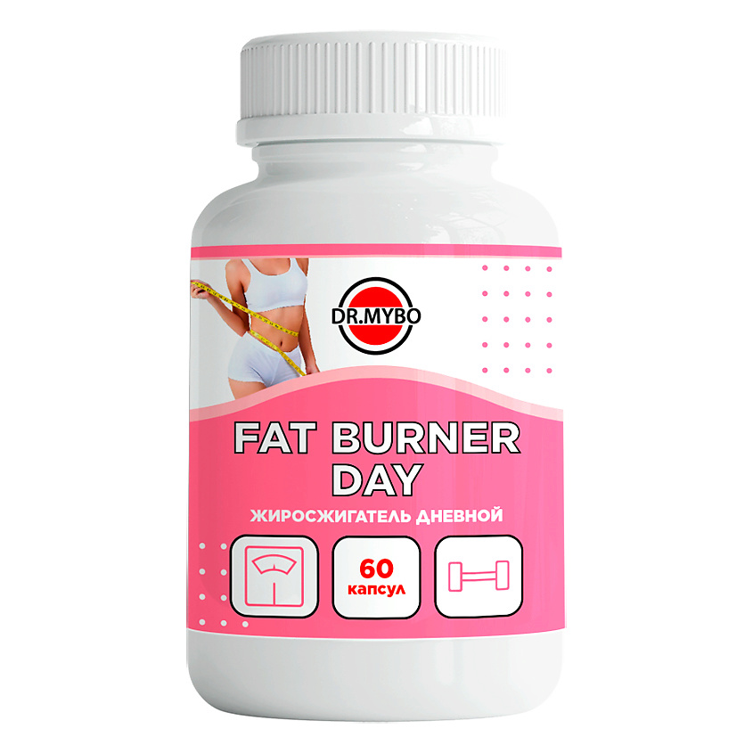 Жиросжигатель Дневной Fat Burner Day DR. MYBO БАДы для похудения ...