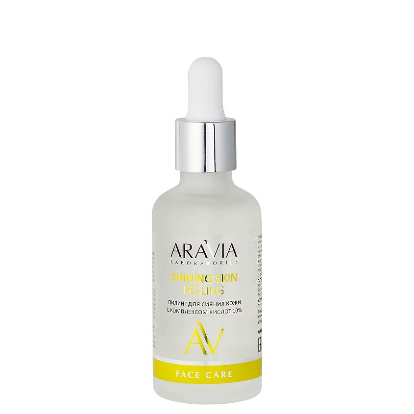 Пилинги для лица ARAVIA LABORATORIES Пилинг для сияния кожи с ...