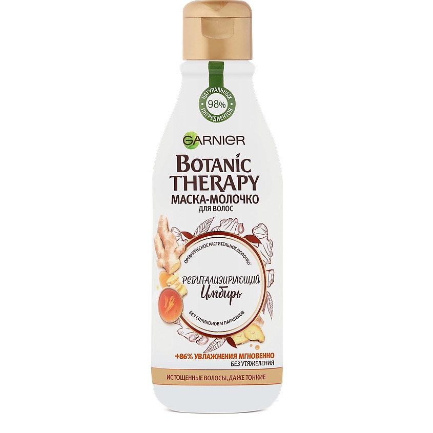 GARNIER Молочко "Ревитализирующий имбирь" Botanic Therapy купить по ...