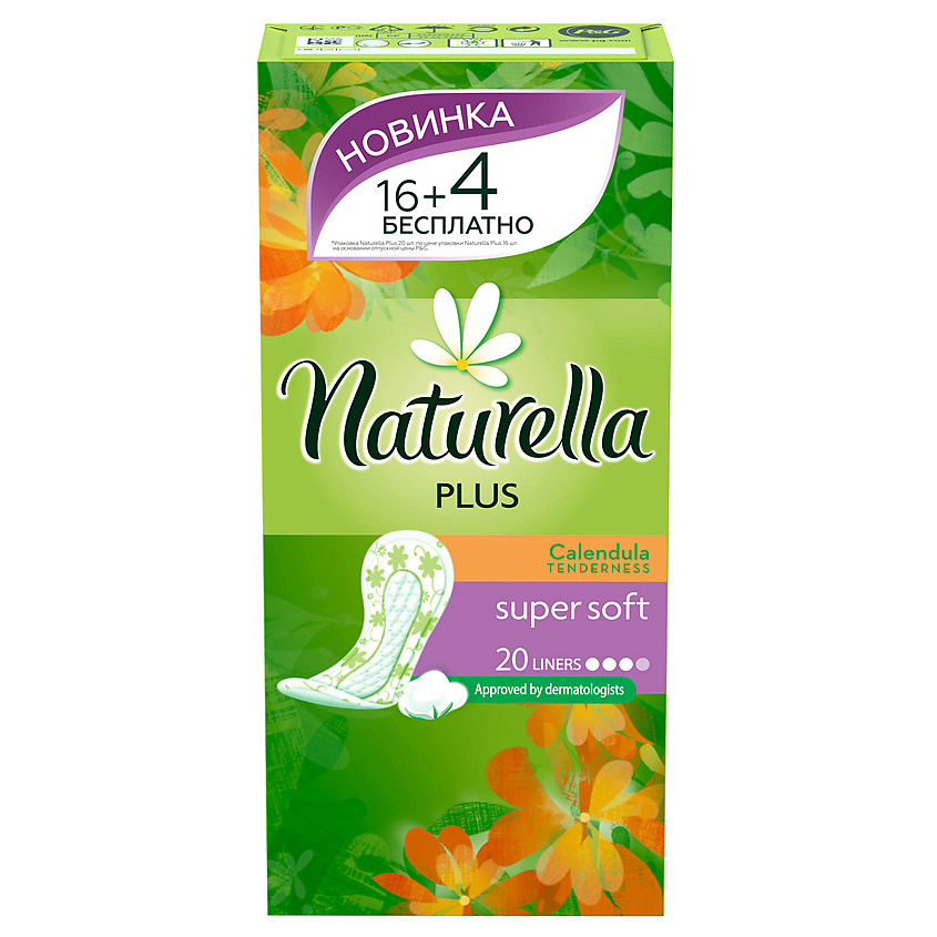 NATURELLA Женские гигиенические прокладки на каждый день Calendula ...