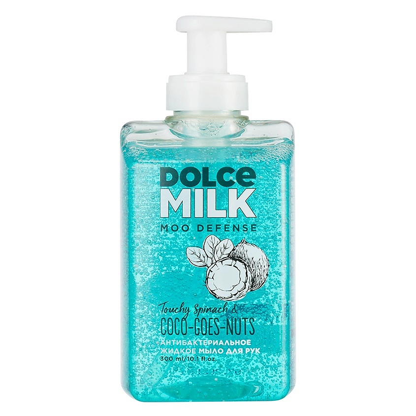 DOLCE MILK Антибактериальное жидкое мыло для рук «Шпинат-помочь-рад ...