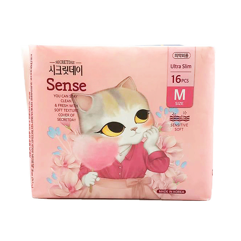 SECRET DAY Ультратонкие дышащие прокладки "Secretday Sense Medium" (24 ...