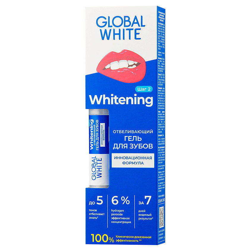 GLOBAL WHITE Отбеливающий гель-карандаш для зубов Whitening купить по ...