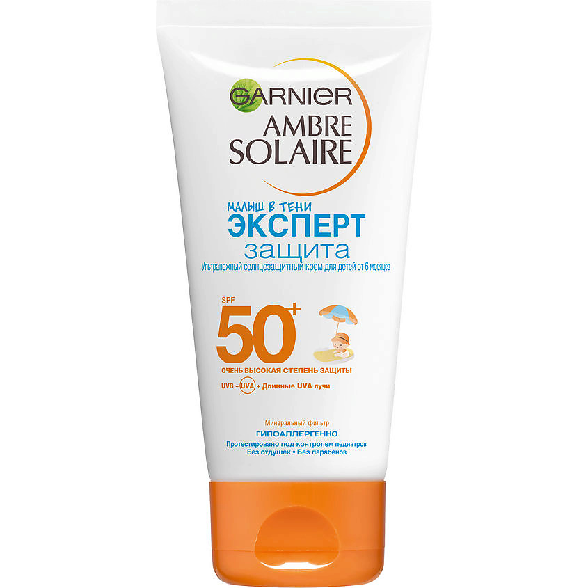 Солнечная линия GARNIER Детский солнцезащитный крем Ambre Solaire ...