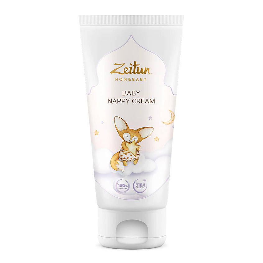 ZEITUN Детский крем под подгузник Mom&Baby. Baby Nappy Cream купить по ...