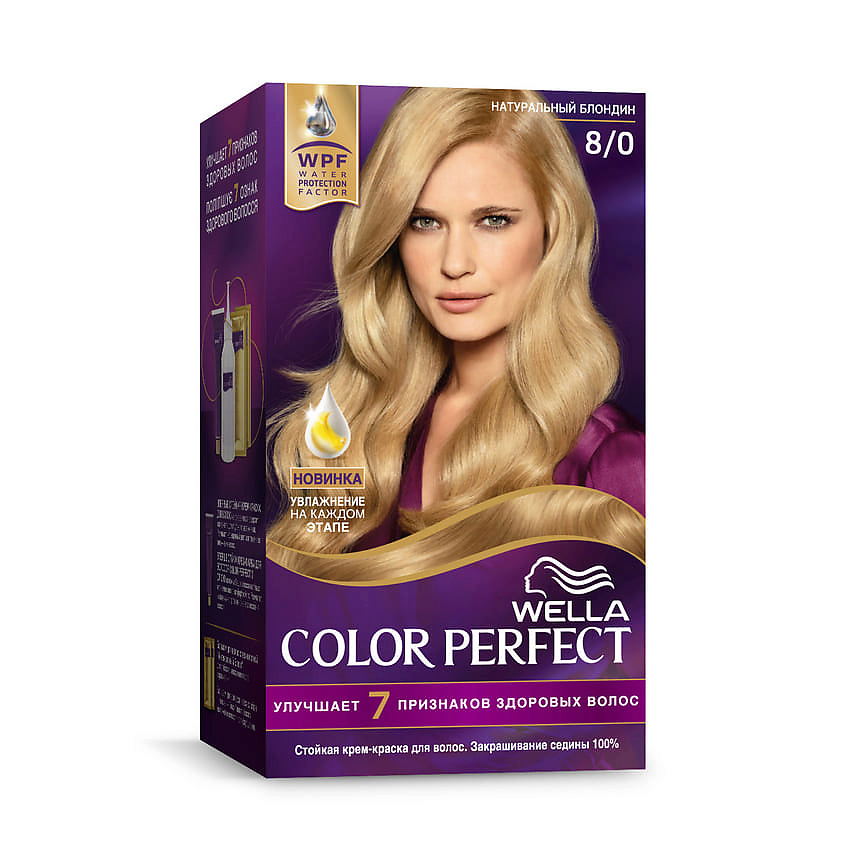 WELLA Стойкая крем-краска Wella Color Perfect купить по низким ценам в ...