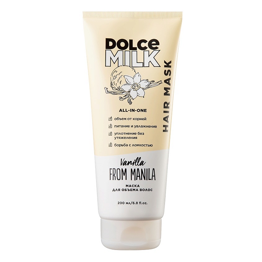 DOLCE MILK Маска для объема волос «Ванила-Манила» купить по цене 419₽ в ...