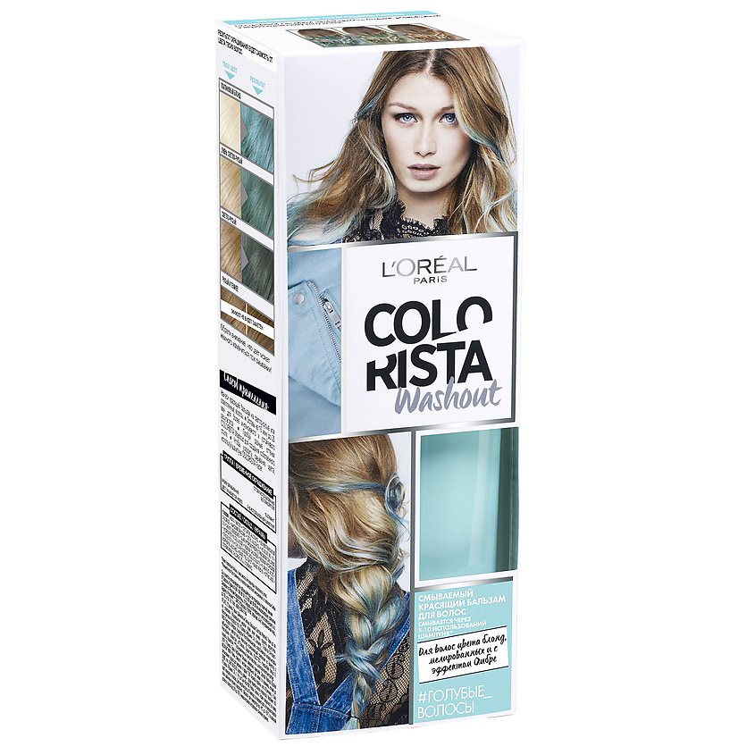 Loreal on sale colorista washout