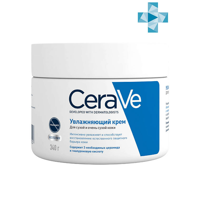 CERAVE Увлажняющий крем для сухой и очень сухой кожи лица и тела ...