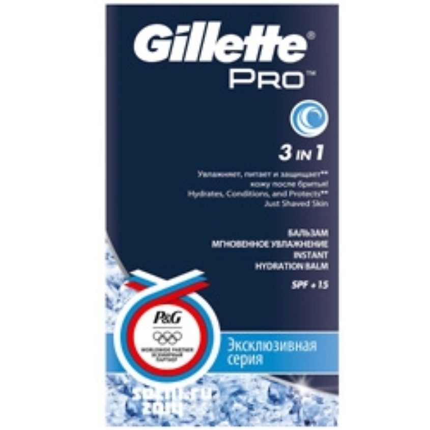 GILLETTE Бальзам после бритья 3 в 1 "Мгновенное увлажнение" Gillette ...