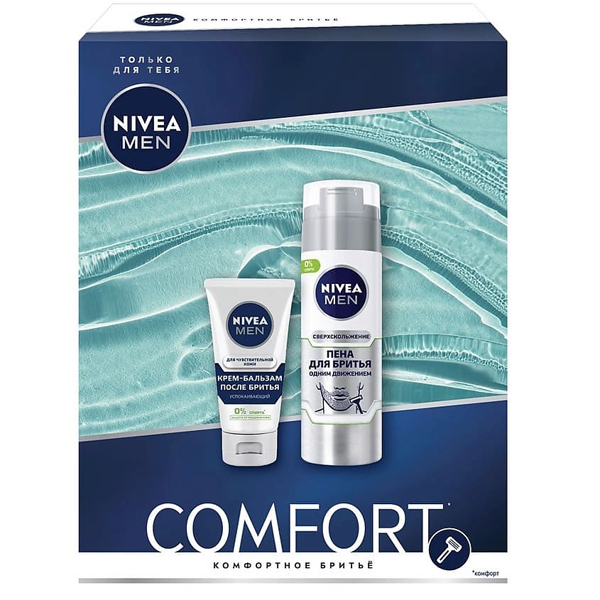 NIVEA Набор Пена для бритья Сверхскольжение и Крем-бальзам после бритья ...