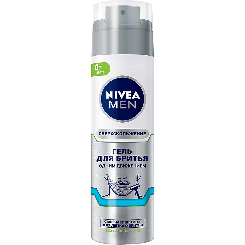 NIVEA Гель для подравнивания бороды и усов Barber Pro range, 200 мл ...