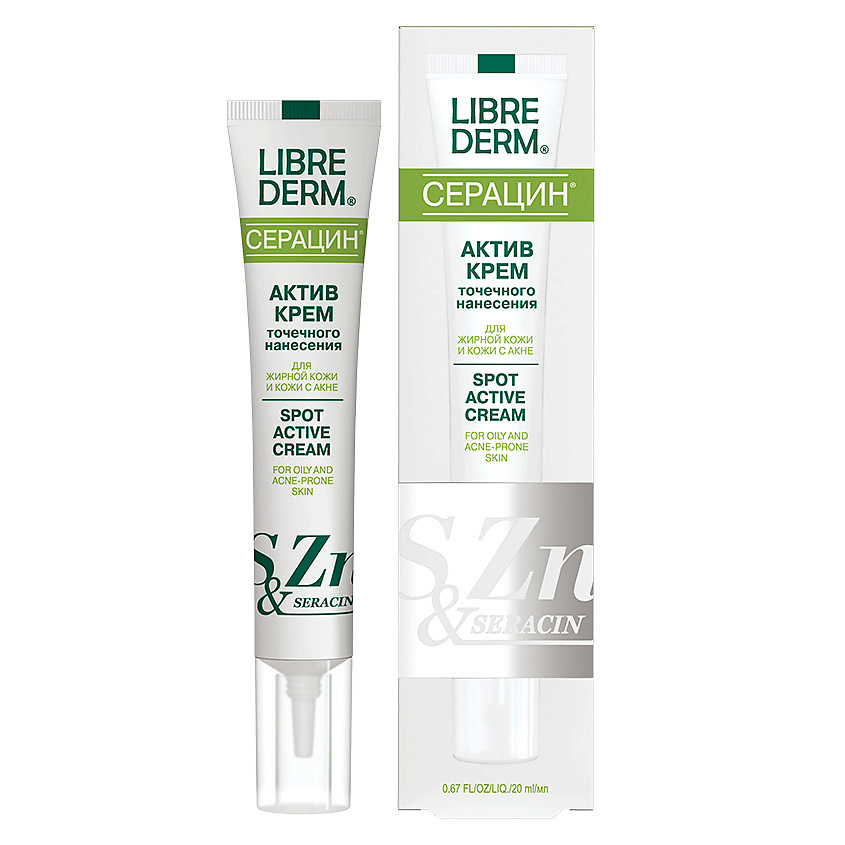 LIBREDERM Актив - крем точечного нанесения Spot Active Cream купить по ...