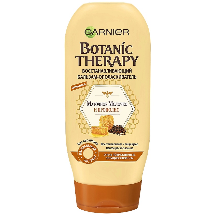 GARNIER Бальзам для очень поврежденных и секущихся волос "Прополис и ...