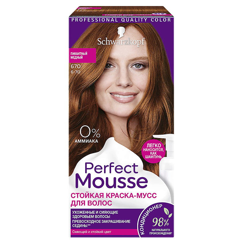 PERFECT MOUSSE Краска-мусс для волос с ухаживающими компонентами купить ...
