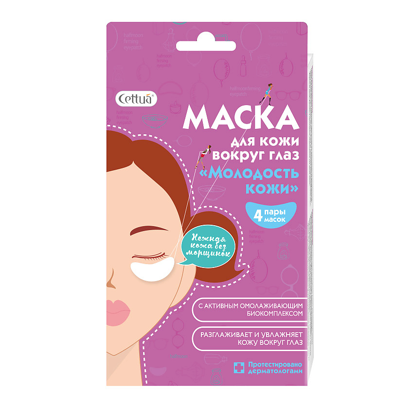 CETTUA Маска для кожи вокруг глаз Молодость кожи Halfmoon Firming Eye ...