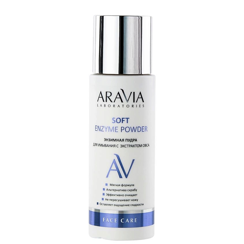 ARAVIA LABORATORIES Энзимная пудра для умывания с экстрактом овса Soft ...