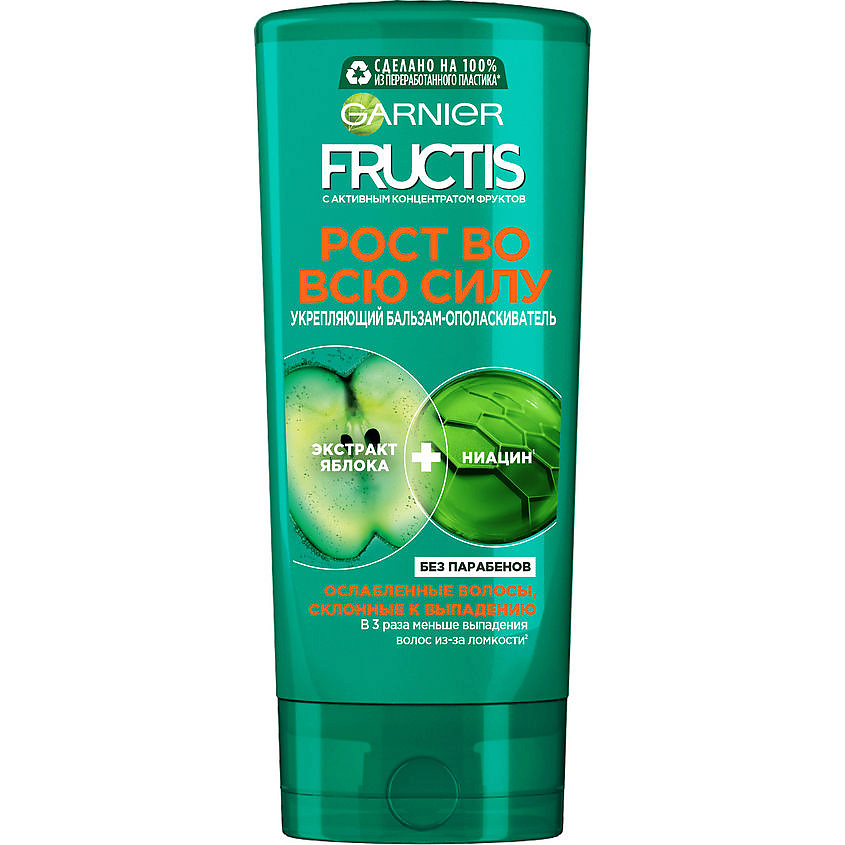 GARNIER Бальзам-ополаскиватель для ослабленных волос, склонных к ...