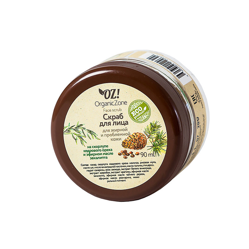 OZ! ORGANICZONE Скраб для лица для жирной кожи лица купить по низким ...