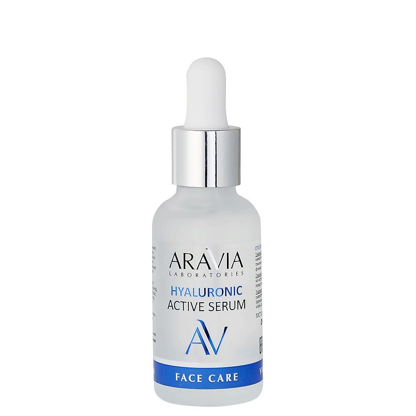 Сыворотки для лица ARAVIA LABORATORIES Увлажняющая сыворотка с ...